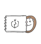 かがくの骨格すたんぷ（個別スタンプ：2）