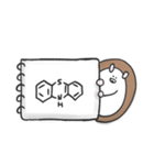 かがくの骨格すたんぷ（個別スタンプ：3）