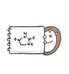 かがくの骨格すたんぷ（個別スタンプ：4）