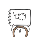 かがくの骨格すたんぷ（個別スタンプ：7）