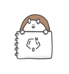 かがくの骨格すたんぷ（個別スタンプ：14）