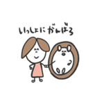 かがくの骨格すたんぷ（個別スタンプ：40）