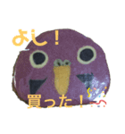 クッキー屋さんでお買いもん（個別スタンプ：3）