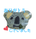 クッキー屋さんでお買いもん（個別スタンプ：7）