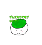 ずんだもち君スタンプ第一弾（個別スタンプ：12）