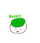 ずんだもち君スタンプ第一弾（個別スタンプ：13）