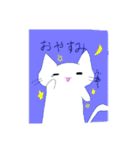 使える！(？)かわいい猫のスタンプ（個別スタンプ：1）