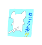 使える！(？)かわいい猫のスタンプ（個別スタンプ：8）