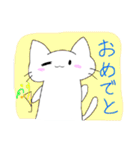 使える！(？)かわいい猫のスタンプ（個別スタンプ：10）