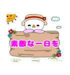 日常会話に使える挨拶シリーズ1（個別スタンプ：1）