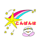 日常会話に使える挨拶シリーズ1（個別スタンプ：7）