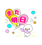 日常会話に使える挨拶シリーズ1（個別スタンプ：9）
