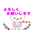 日常会話に使える挨拶シリーズ1（個別スタンプ：12）