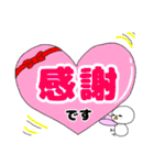 日常会話に使える挨拶シリーズ1（個別スタンプ：17）