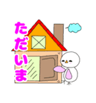 日常会話に使える挨拶シリーズ1（個別スタンプ：19）