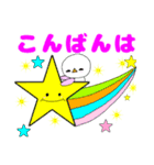 日常会話に使える挨拶シリーズ1（個別スタンプ：20）