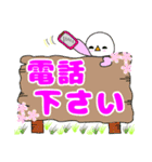 日常会話に使える挨拶シリーズ1（個別スタンプ：27）