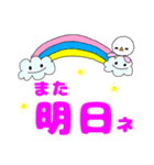 日常会話に使える挨拶シリーズ1（個別スタンプ：30）