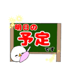 日常会話に使える挨拶シリーズ1（個別スタンプ：32）