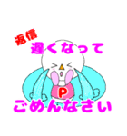 日常会話に使える挨拶シリーズ1（個別スタンプ：34）