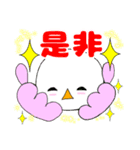 日常会話に使える挨拶シリーズ1（個別スタンプ：36）