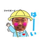 もも組さんのみんな（個別スタンプ：1）