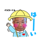 もも組さんのみんな（個別スタンプ：2）