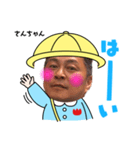 もも組さんのみんな（個別スタンプ：3）