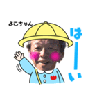 もも組さんのみんな（個別スタンプ：6）