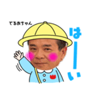 もも組さんのみんな（個別スタンプ：7）