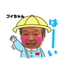 もも組さんのみんな（個別スタンプ：8）