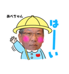 もも組さんのみんな（個別スタンプ：12）