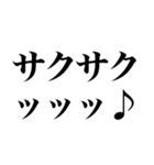 ダイエットしてる人に送る飯テロ煽り（個別スタンプ：10）