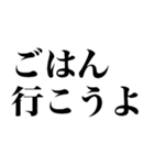 ダイエットしてる人に送る飯テロ煽り（個別スタンプ：16）