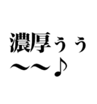 ダイエットしてる人に送る飯テロ煽り（個別スタンプ：20）