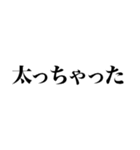 ダイエットしてる人に送る飯テロ煽り（個別スタンプ：25）