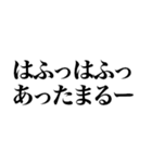 ダイエットしてる人に送る飯テロ煽り（個別スタンプ：28）