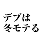 ダイエットしてる人に送る飯テロ煽り（個別スタンプ：32）