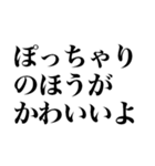 ダイエットしてる人に送る飯テロ煽り（個別スタンプ：34）