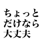 ダイエットしてる人に送る飯テロ煽り（個別スタンプ：39）