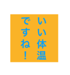 Akahori Seminar（個別スタンプ：2）