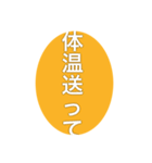 Akahori Seminar（個別スタンプ：3）