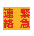 Akahori Seminar（個別スタンプ：4）