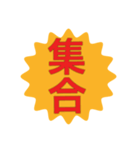 Akahori Seminar（個別スタンプ：6）