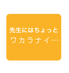 Akahori Seminar（個別スタンプ：7）