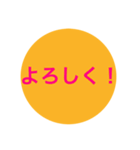 Akahori Seminar（個別スタンプ：8）
