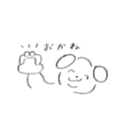 たぶんいぬかくま（個別スタンプ：1）