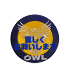 OWL TEAMスタンプ（個別スタンプ：9）