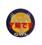 OWL TEAMスタンプ（個別スタンプ：10）