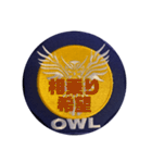 OWL TEAMスタンプ（個別スタンプ：11）